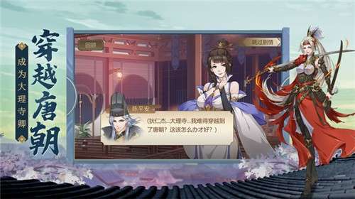 神都探奇小捕快升职记图2
