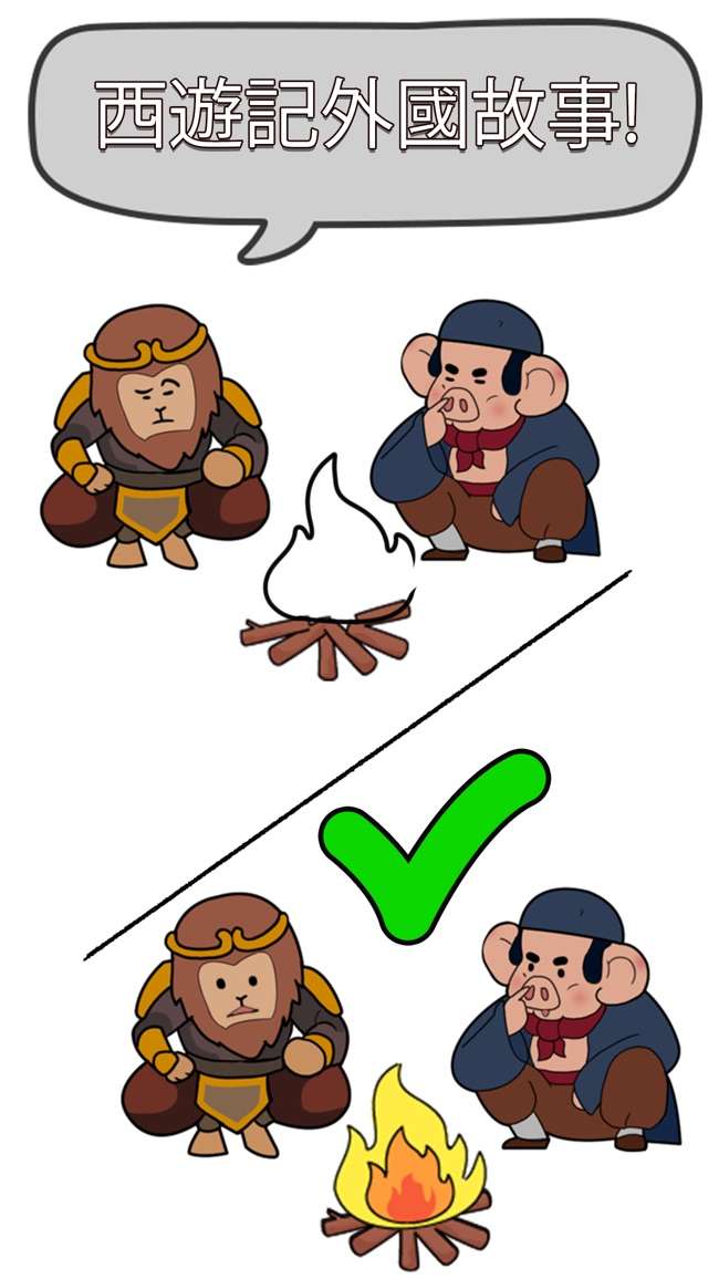 画一部分：失踪 图3