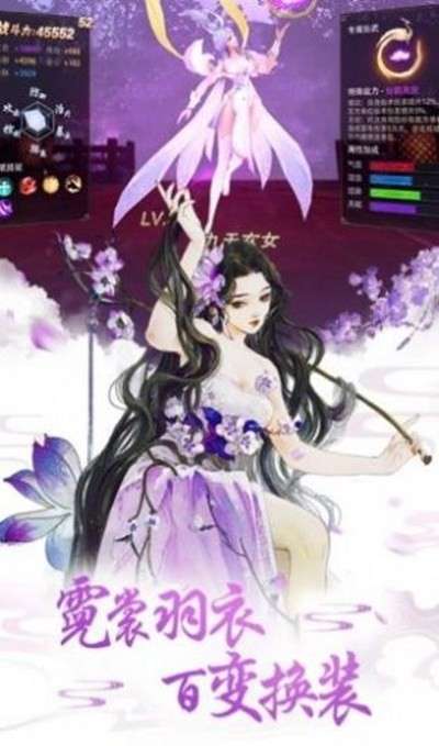 放置封神之封神召唤图4