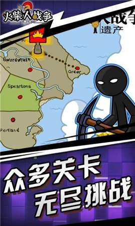 神箭手大对决图5