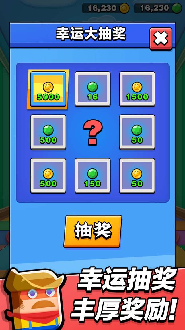 噗咻王国图6