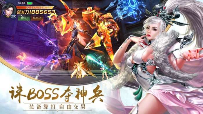 五岳乾坤红包版图2