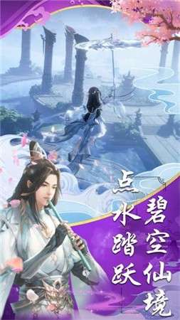 天骄无双之古剑图2