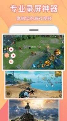 理想录屏大师图2