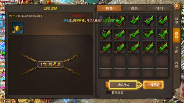 义战龙城怀旧版图2