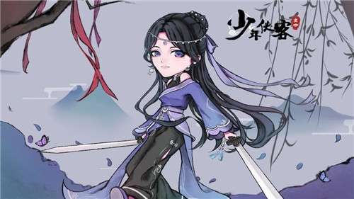 少年侠客4.2.0版图3