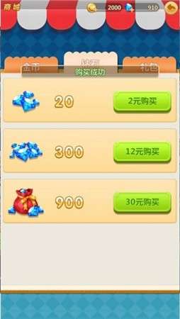 喜羊羊之王者特工队图3