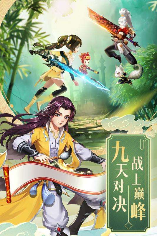 神州御剑诀红包版图1