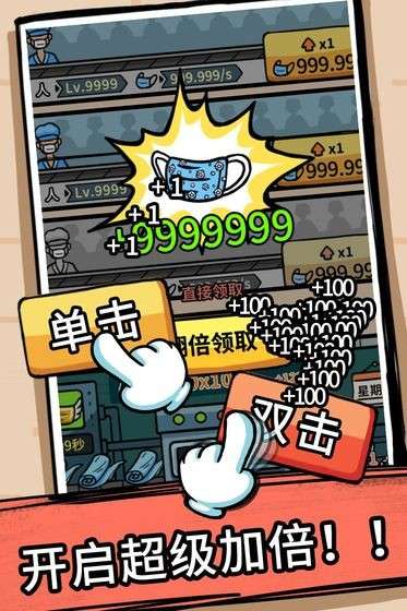 无尽的口罩图2