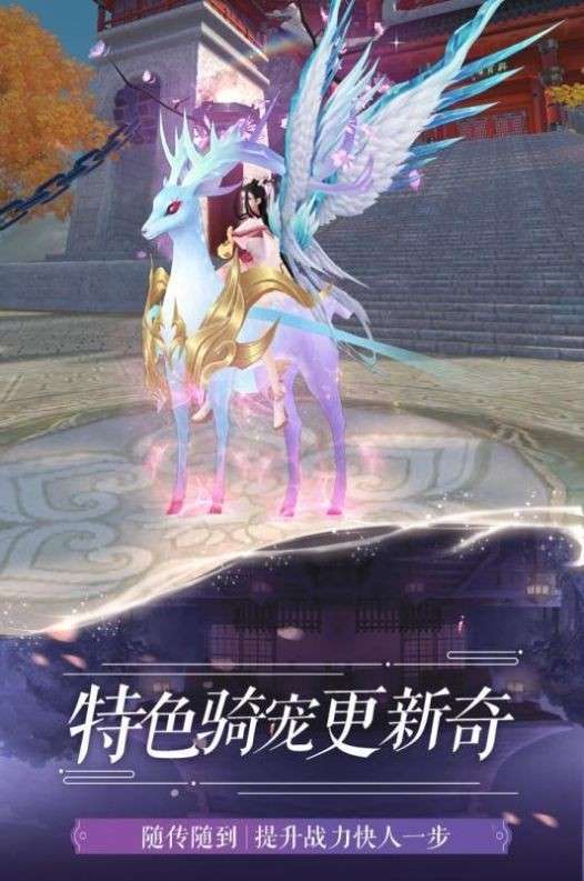 万域之尊图2
