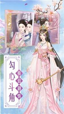 盛世繁华又一春图1