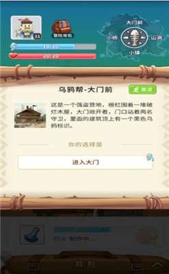 一知人生图4