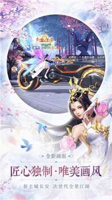 仙语星辰有渡劫红包版图2