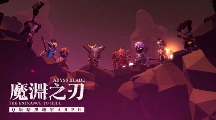 魔渊之刃炽热之刺图2
