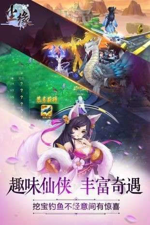 尘缘图3