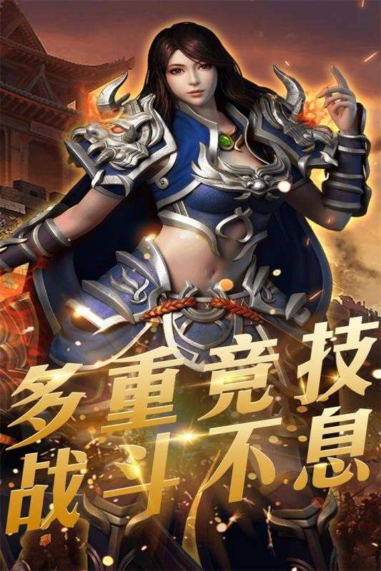 白嫖传奇图4