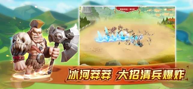 战争王座图1
