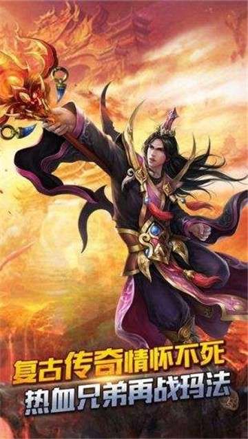 怒火皇城图2