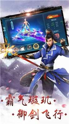 沧海仙境图2