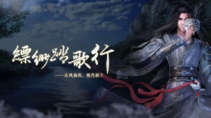 剑雨仙尊手游图2