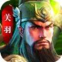 正统霸业战略版
