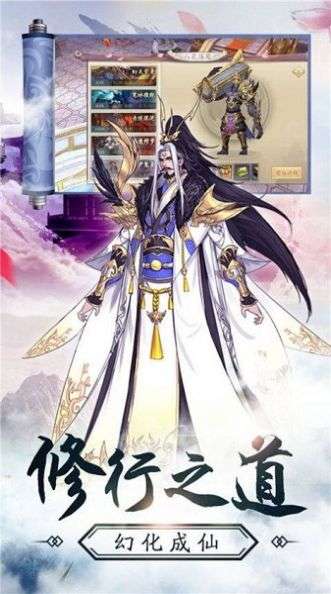 封魔噬魂传图1