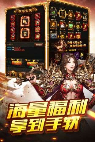 苍月神器图4