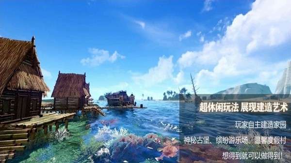 上古战场M图2