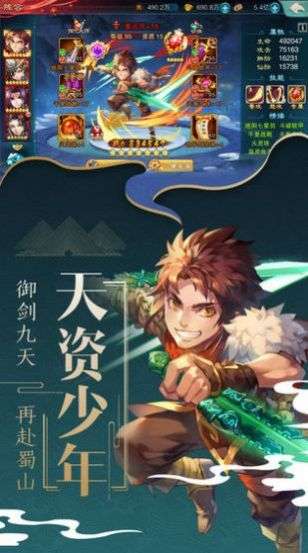 青云之琉璃传手游图5