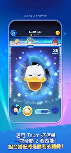 Tsum Tsum Stadium图3