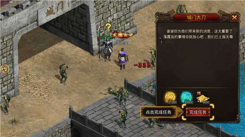 七彩蓝魔皓月图2