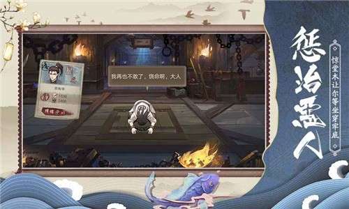 狄仁杰之伏妖篇图2