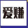 爱赚兼职