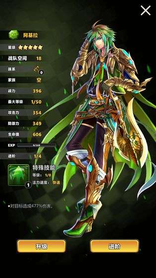 消除计划图2