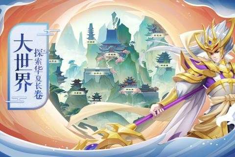 少年御灵师手游图4