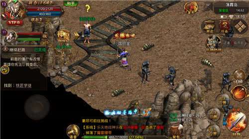 魔龙传说1.85火龙打金图3