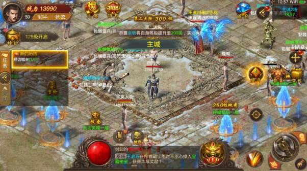 战神传奇怀旧版图1