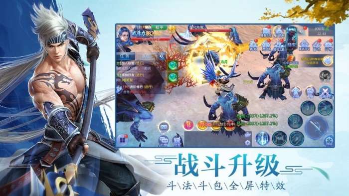 灵剑奇缘之一战封神图1