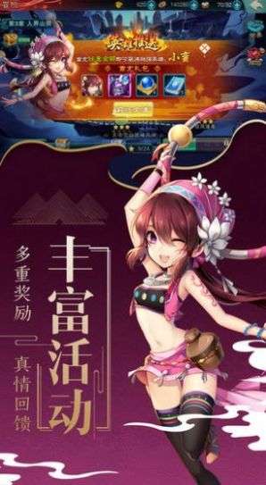 青云之琉璃传手游图1