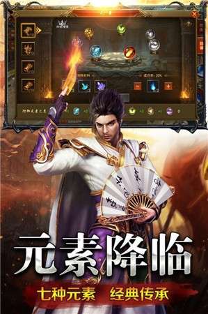 爱趣神途高爆版图1