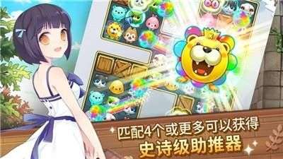 我的庄园日记图1