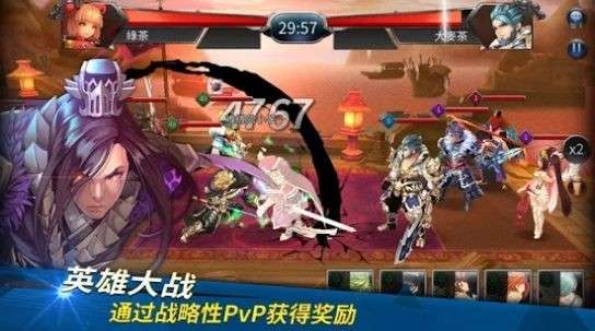 龙王最后的骑士图1
