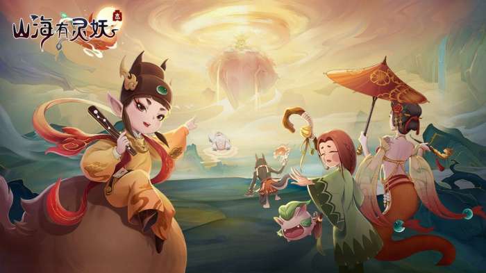 山海有灵妖华为版图1