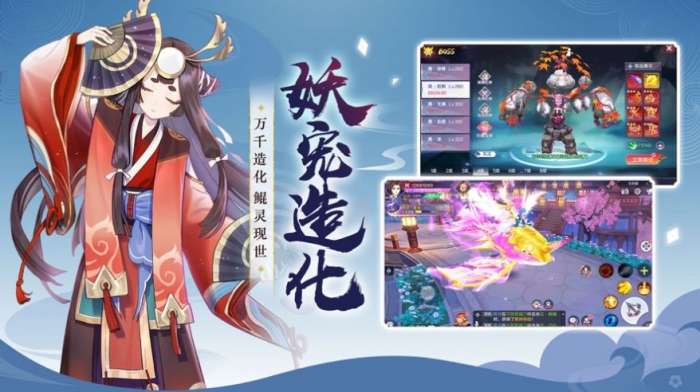 战姬国度图4