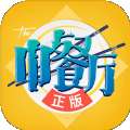中餐厅网红版