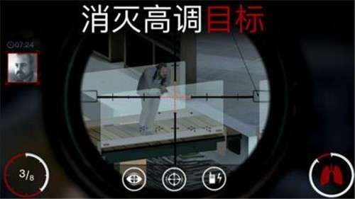 杀手狙击hitmansniper安卓版图1