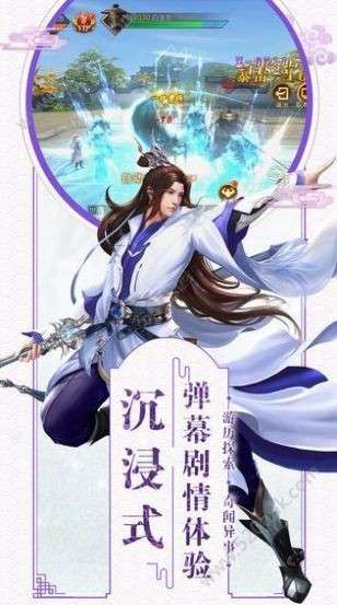 权倾天下之寻龙诀图2