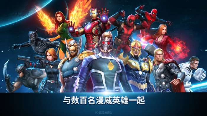 漫威未来之战诅咒图2