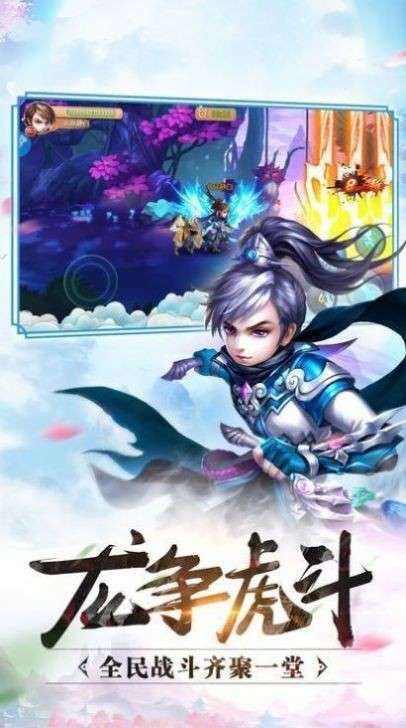 剑雨仙尊红包版图1