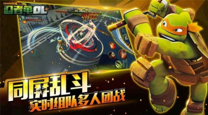 忍者神龟契约图3